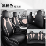 Áo ghế Dongfeng BOX